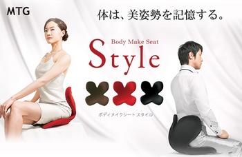 Body Make Seat Style 1.jpg